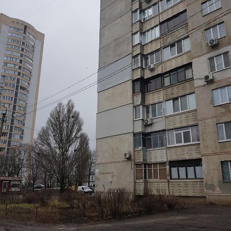 Стильные Аппартаменты На Новых Домах Charkov Exteriér fotografie